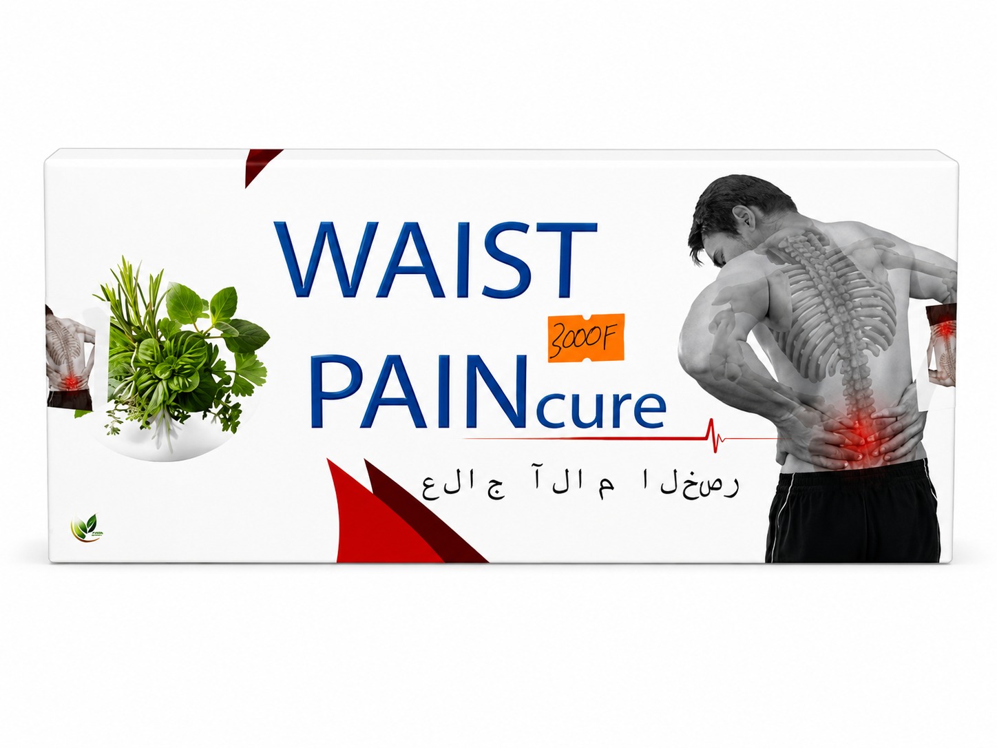 WAIST PAIN CURE 