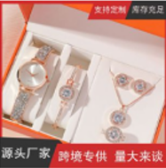 Luxury Women’s Rose Gold Watch & Jewelry Gift Set – Crystal Accents