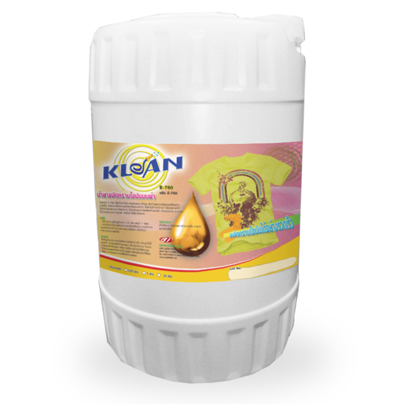 Laundry Products