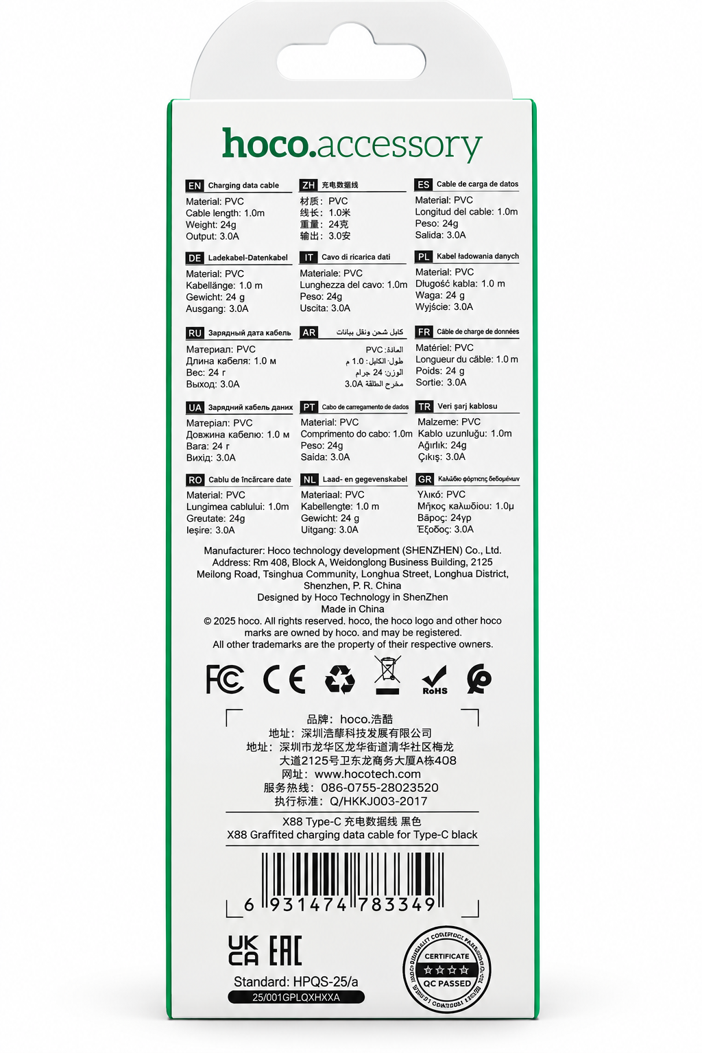 Câble phantom Hoco X88 Type-C