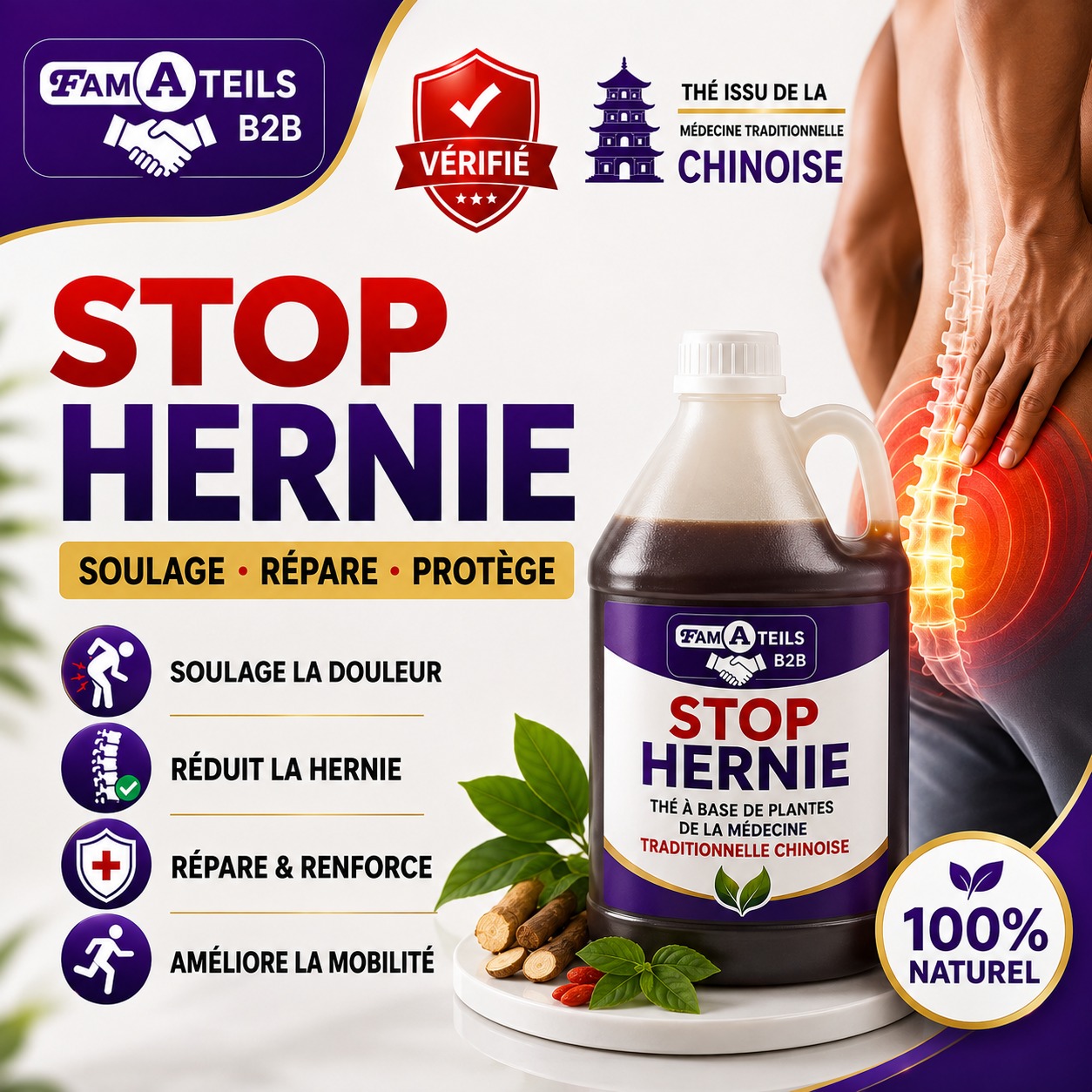 STOP HERNIE