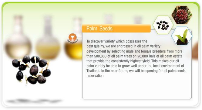 AGRICULTURAL PRODUCTS