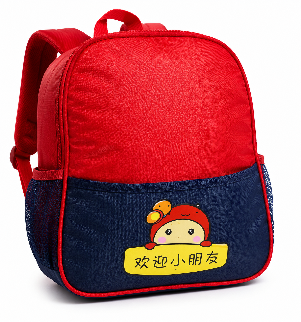 SAC À DOS ENFANT – STYLE COLORÉ, PRATIQUE ET ADORABLE !