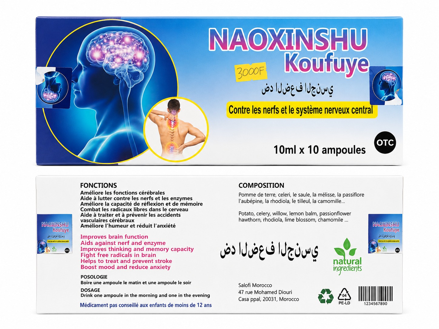 NAOXINSHU KOUFUYE