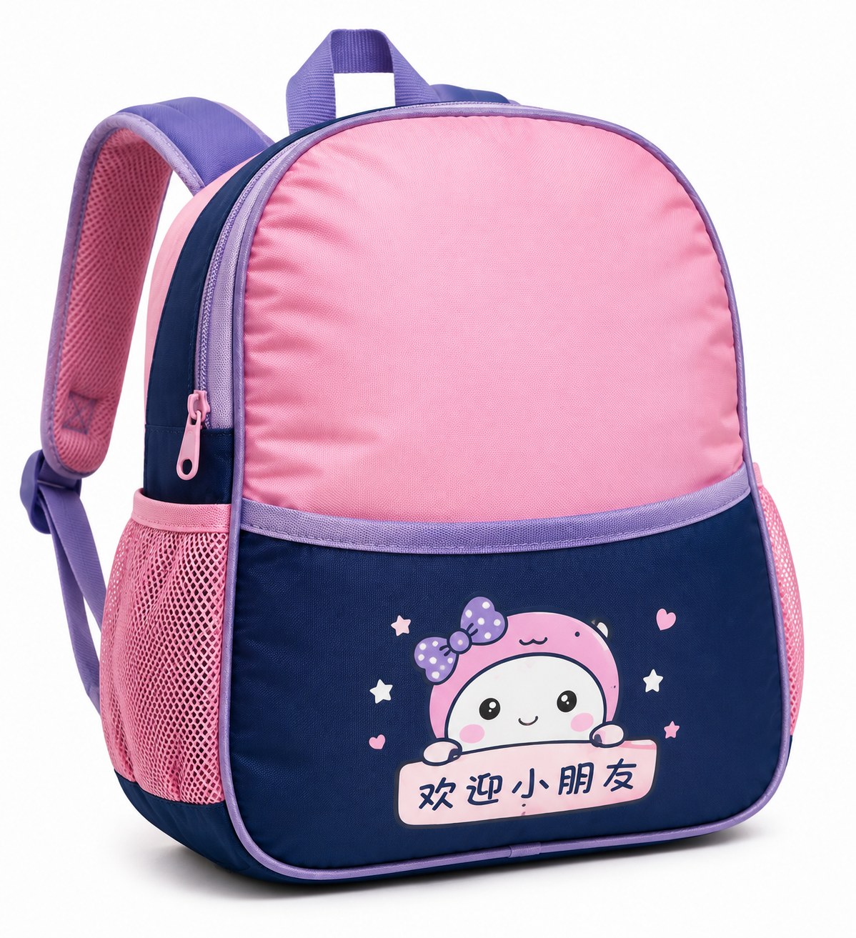 SAC À DOS ENFANT – STYLE COLORÉ, PRATIQUE ET ADORABLE !