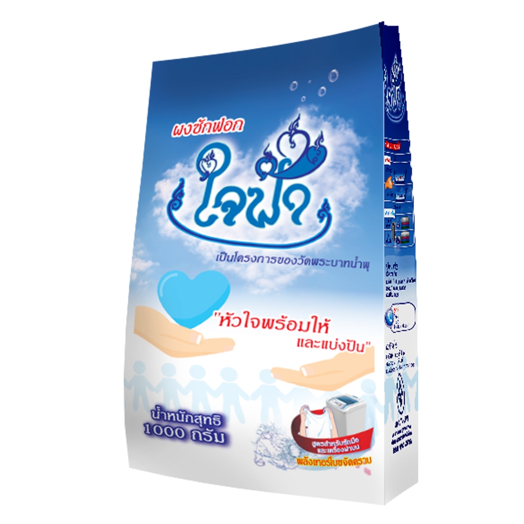 Laundry Products