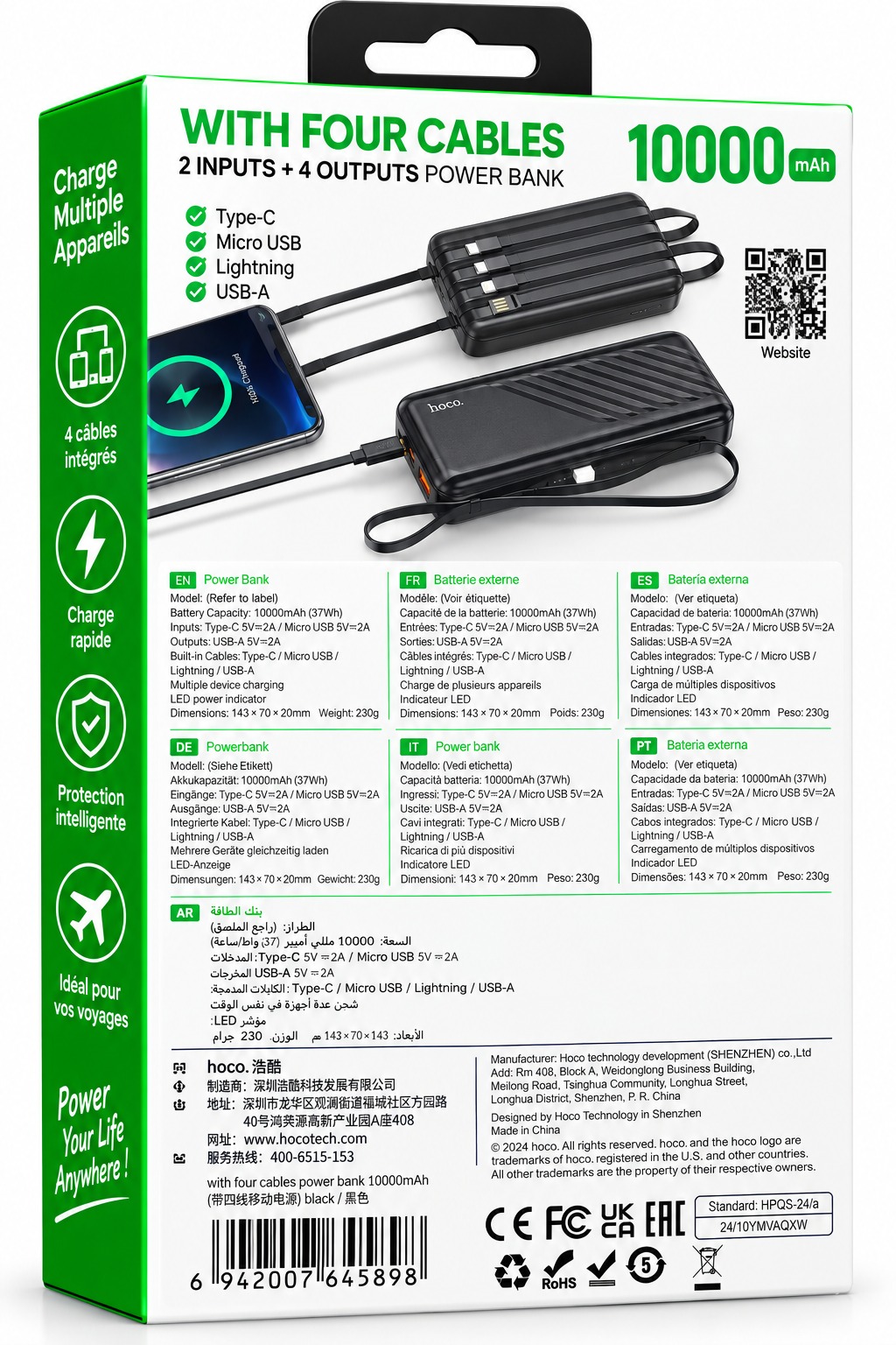 POWER BANK HOCO 10 000 mAh