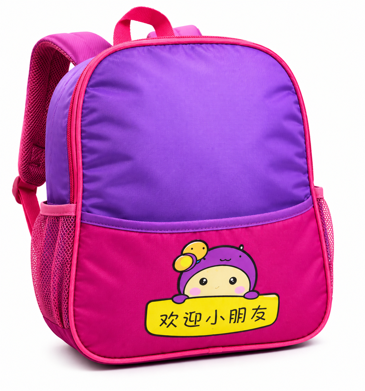 SAC À DOS ENFANT – STYLE COLORÉ, PRATIQUE ET ADORABLE !